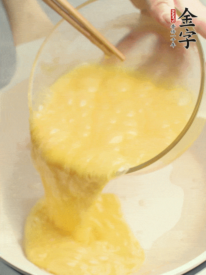 雞蛋打散，煎熟改刀。