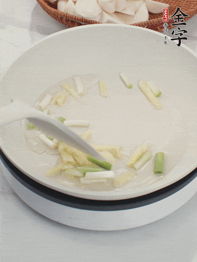 鍋中油五成熱，下蔥白、姜片爆香。