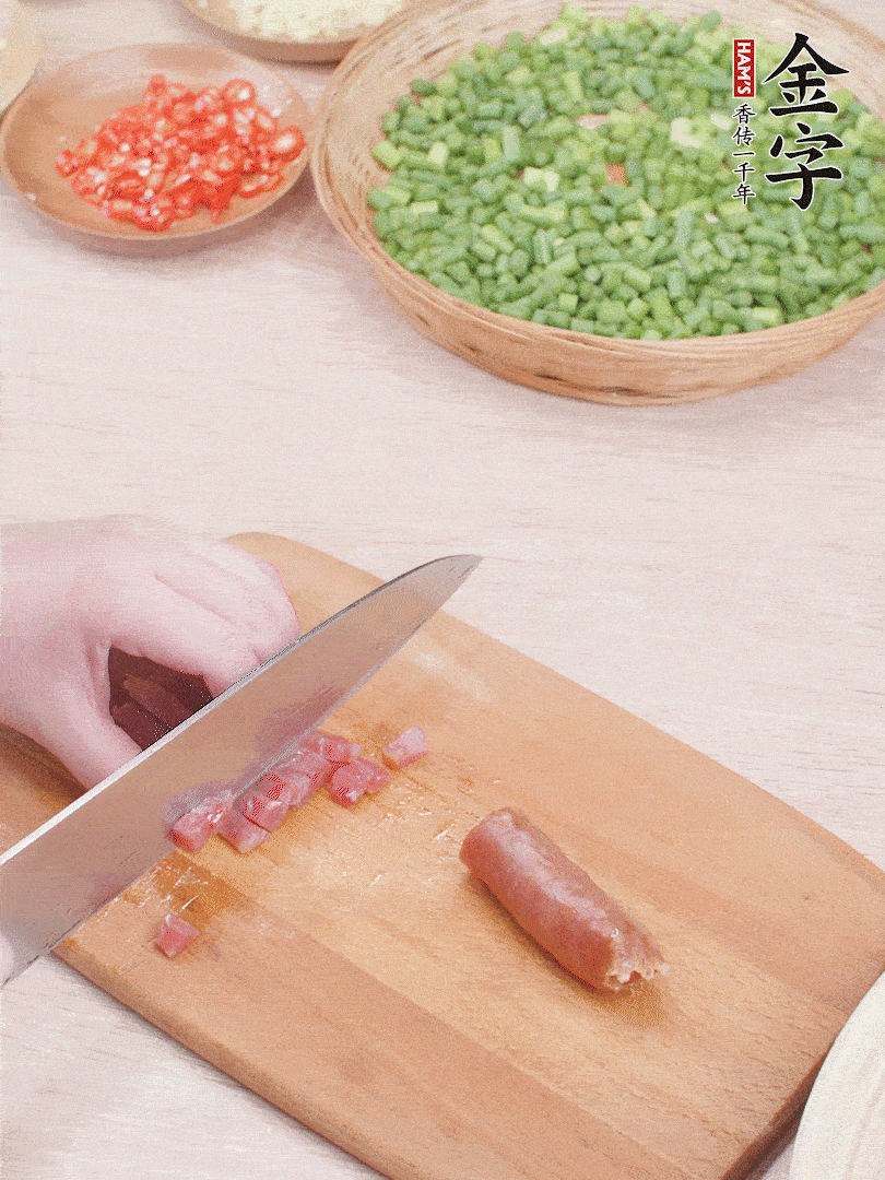 金字香腸煮熟，切丁。