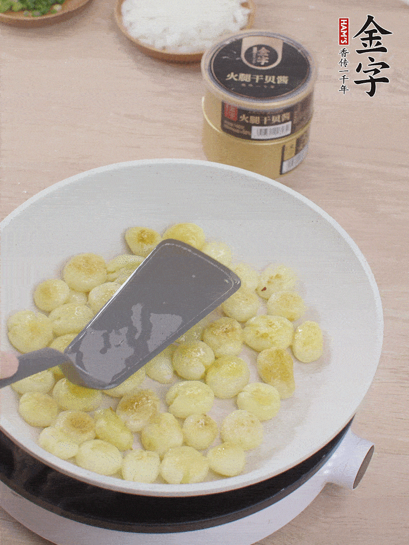 鍋中熱油，邊煎邊壓扁，至兩面微焦黃。