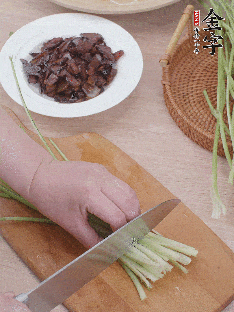 香芹切段。