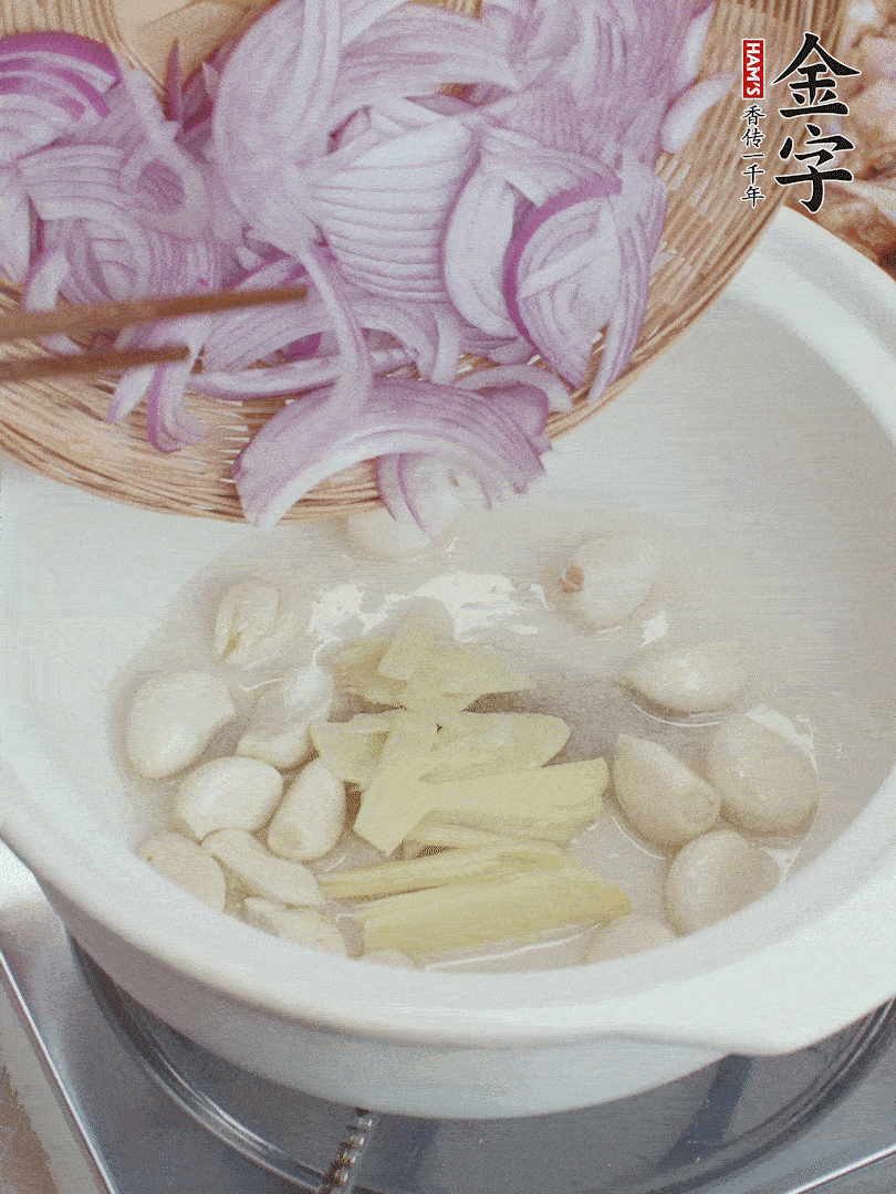 油溫5成熱，蒜頭、洋蔥、姜片煸香。