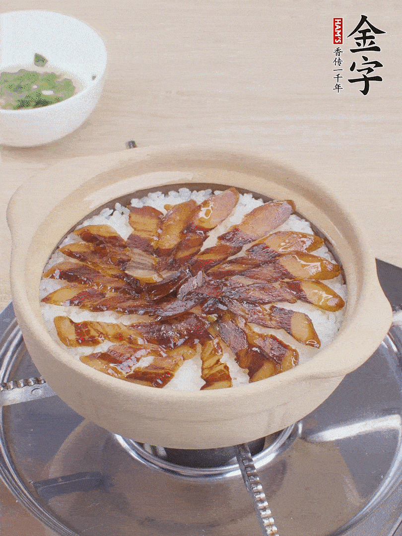 快收水時，鋪醬油肉，鍋邊淋點油，轉(zhuǎn)動砂鍋，燜煮2分鐘。