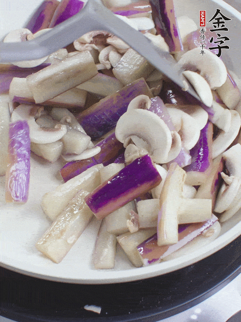 油五成熱，放茄子和口蘑煸至軟縮，取出備用。