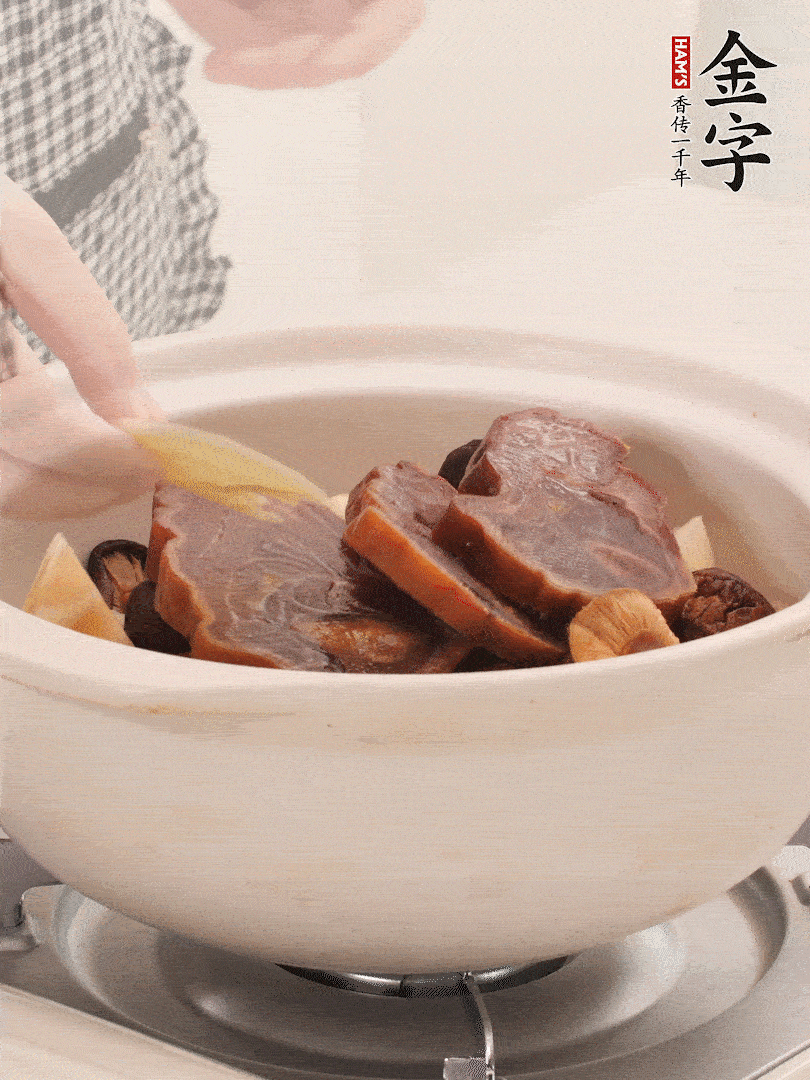 火腿、蓮藕、香菇放入砂鍋，加2片姜片，加水沒過1指。