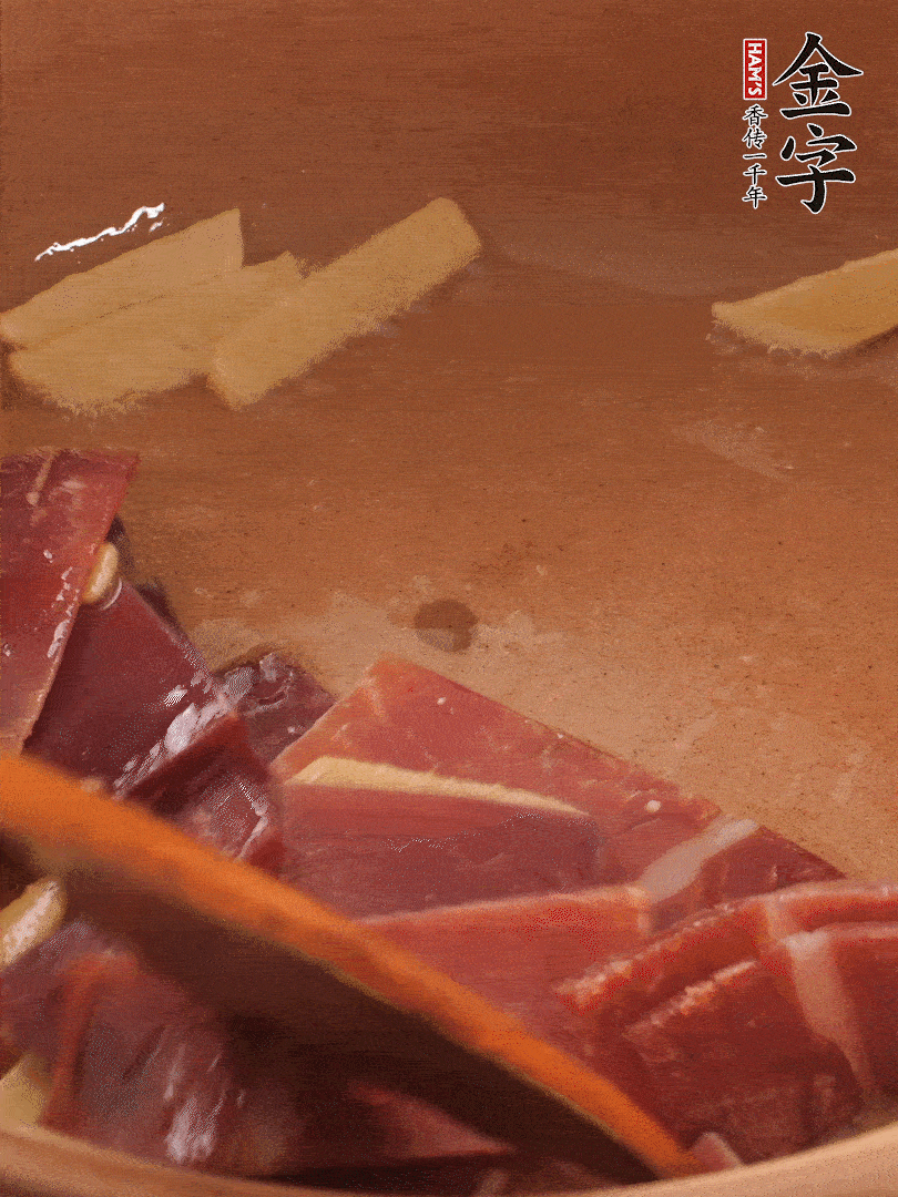 砂鍋里加少許油，加熱后放姜片煸出香味。再把火腿放進去，一同煸炒至肥肉部分微微透明。