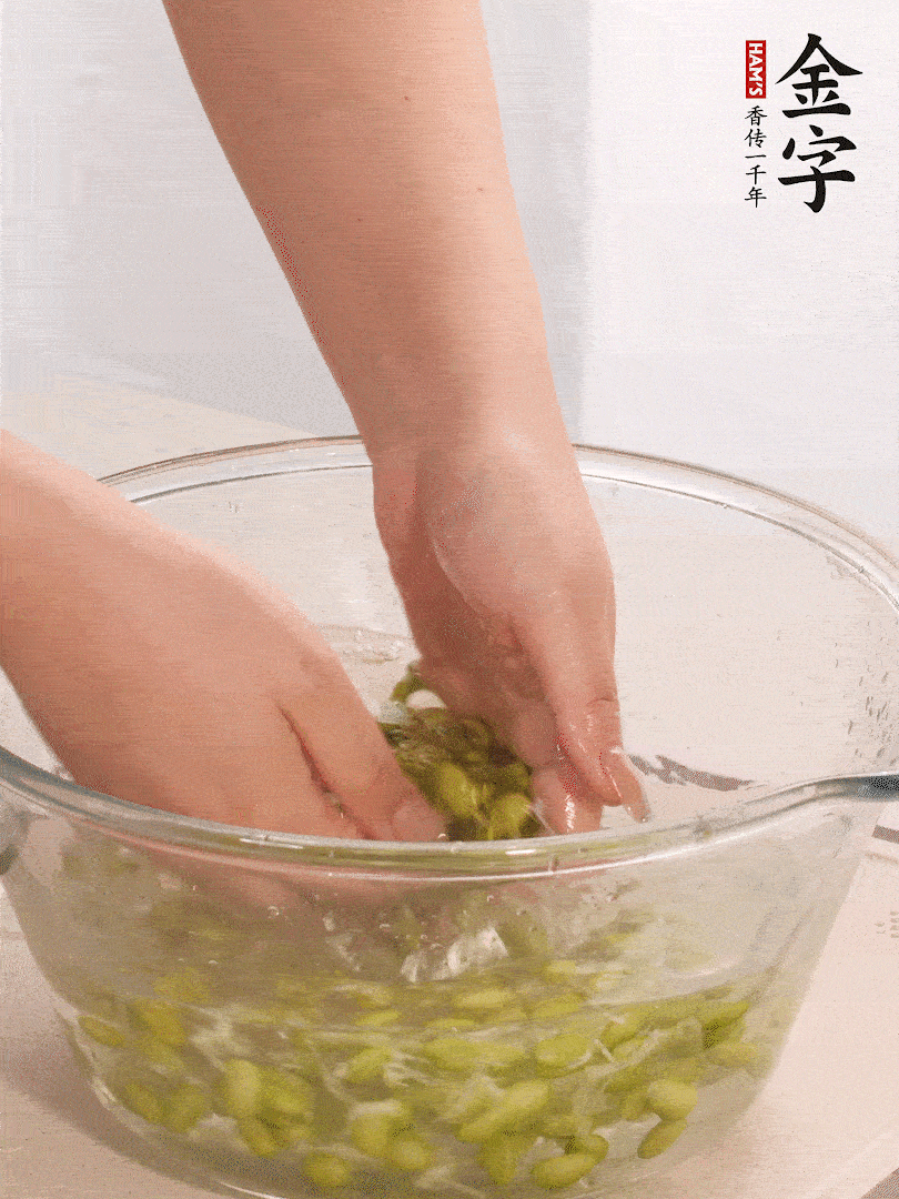 毛豆去外殼去膜，姜、金字火腿切片。