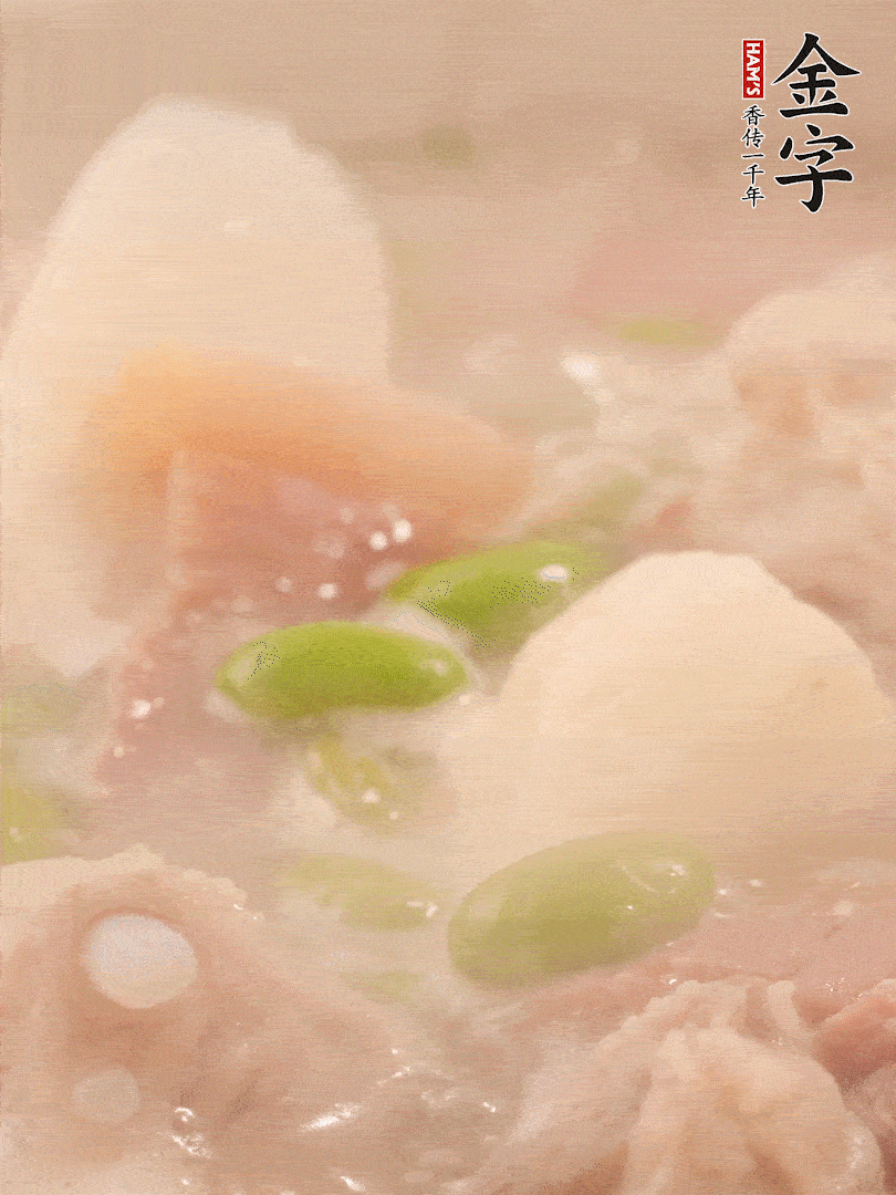 山藥、毛豆加進(jìn)去再煮15分鐘左右。