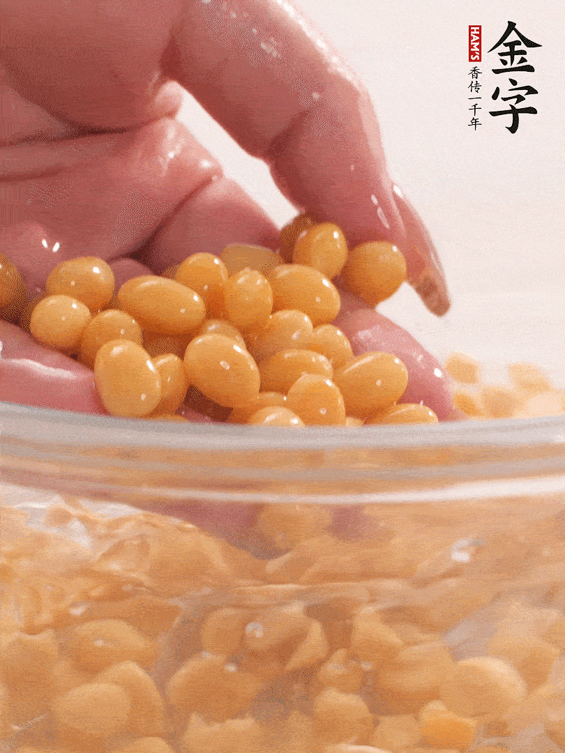 黃豆浸泡2小時，充分泡發(fā)，挑出干癟的不要。