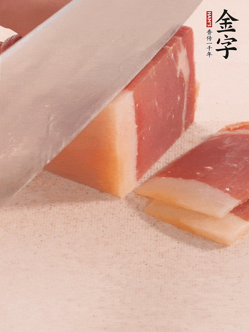 金字火腿切片，溫水浸泡5分鐘。