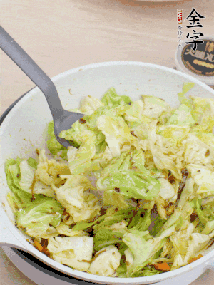 加點水收一收。