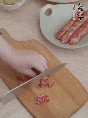 香腸切片。（圓片一點(diǎn)，不用很斜）