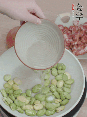 鍋中少油，下蠶豆略炒，加1/2勺鹽、一點(diǎn)糖、少許水炒勻。