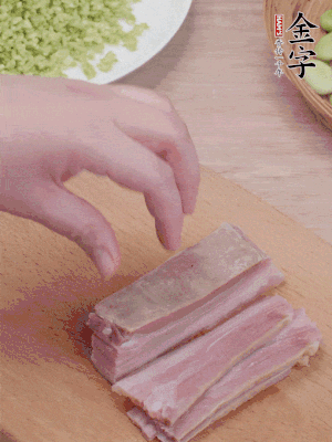 金字淡咸肉水煮15分鐘，切小丁。