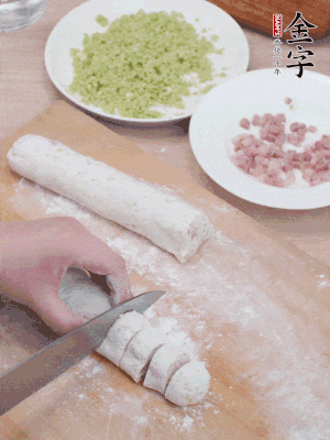 揉成圓柱狀，切成0.5C M厚片。