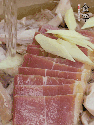 豬肚絲、火腿片、姜片加適量黃酒，清水沒過。