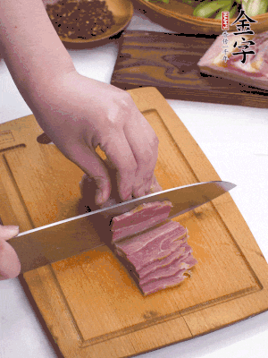 撈出切薄片。