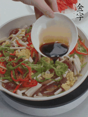 加一點(diǎn)雞精、生抽、蠔調(diào)味。