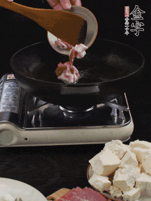 冷油潤(rùn)鍋，下五花肉煸香。