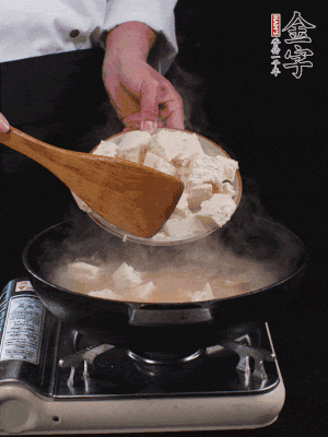 冷水入鍋，煮15分鐘。下豆腐塊，燜煮25分鐘。