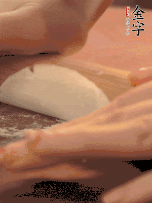 餃子皮邊緣搟薄，整體搟成1.5倍大小。