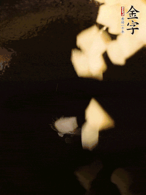 熱油下鍋，土豆丁煎到表面金黃。