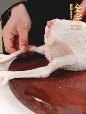 土雞去掉腳趾、翅尖、雞屁股，把雞爪折到腹部，雞頭折到翅膀下面。