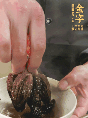 起鍋前15分鐘放羊肚菌。