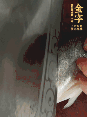 黃魚沿背脊兩邊各劃斜刀，放到蔥姜鹽水中浸泡10分鐘。