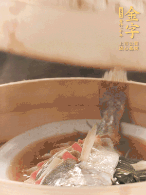 蒸鍋上汽后，中火蒸10分鐘，關(guān)火燜2分鐘。