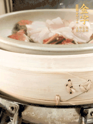 水開(kāi)后大火蒸15分鐘左右。