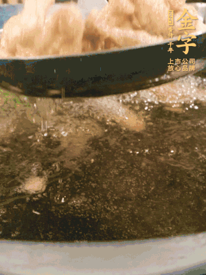 金字小酥肉熱油入鍋，炸3-4分鐘，炸到金黃酥脆。