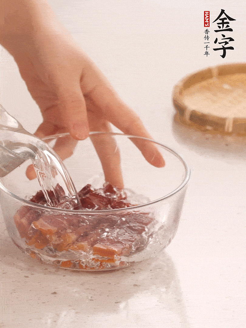 金字火腿切片，溫水泡5分鐘。