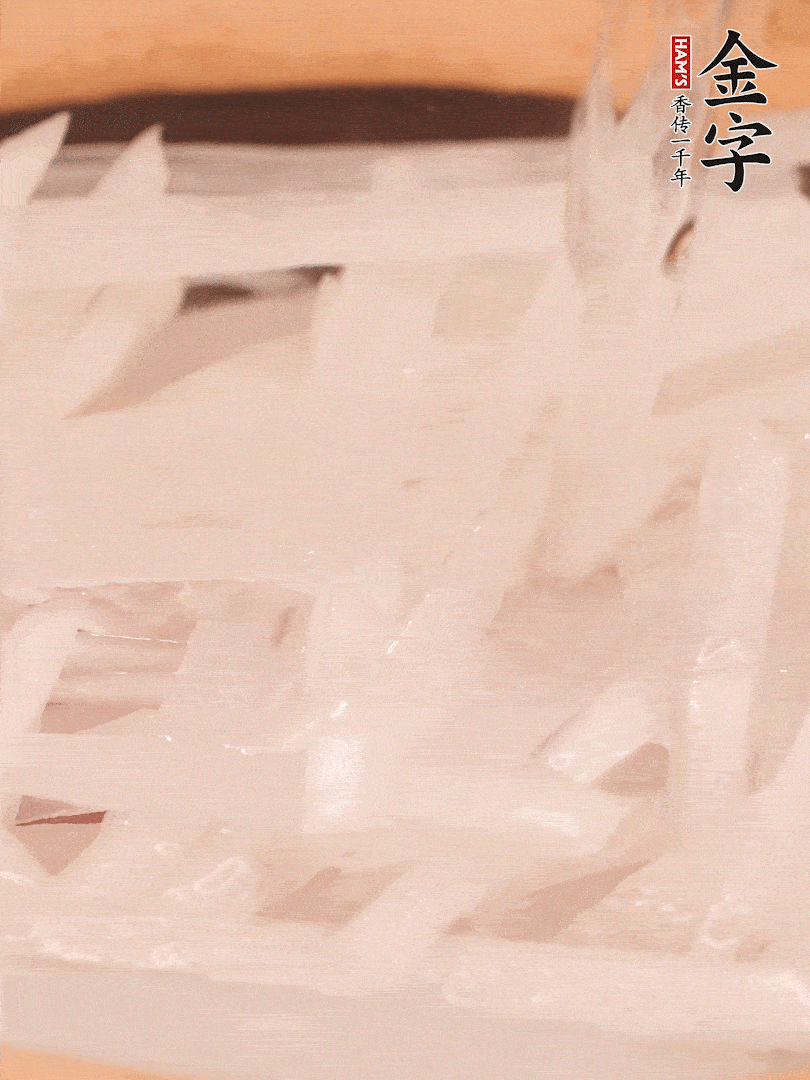 倒入熱水煮開后，轉(zhuǎn)小火燉煮10分鐘，呈奶白色湯底。