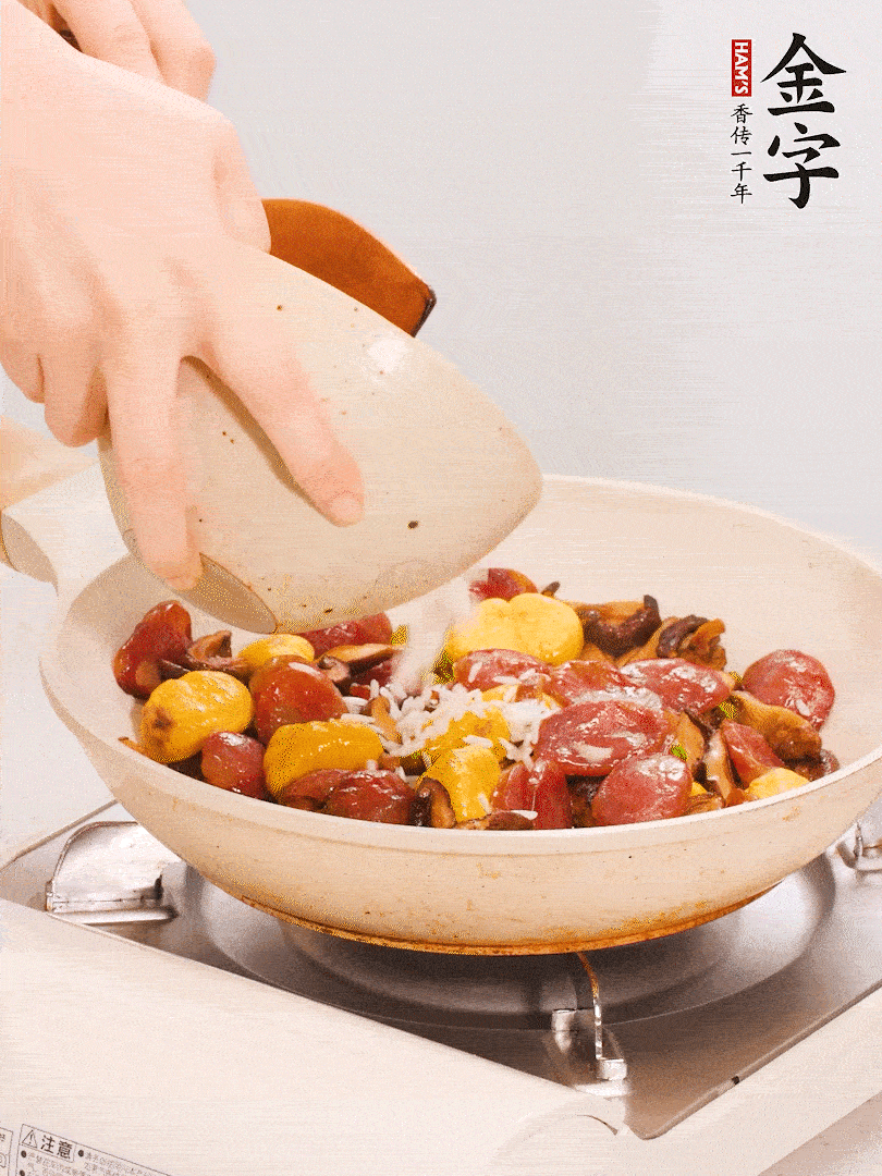 把米淘洗干凈，放入切好的香菇、板栗、毛豆。