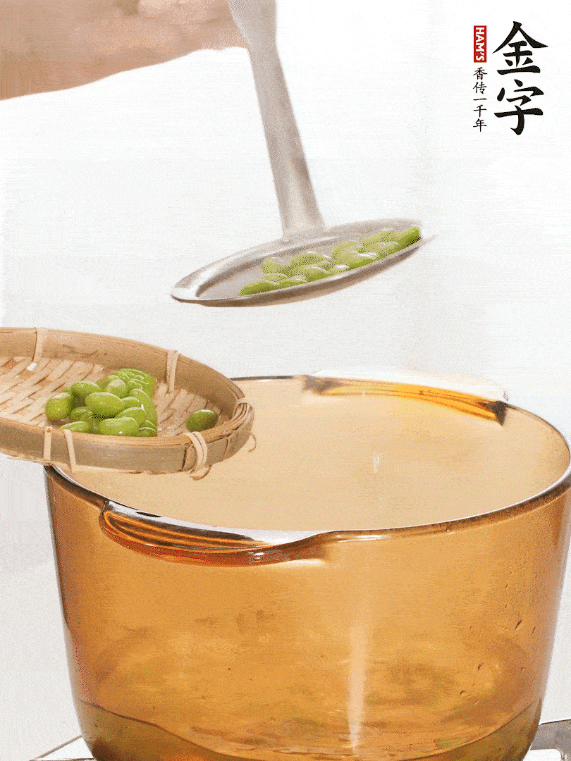 毛豆熱水下鍋，焯水