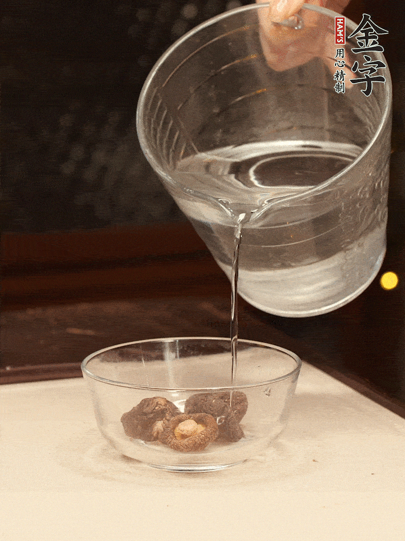 香菇提前泡發(fā)，切小塊