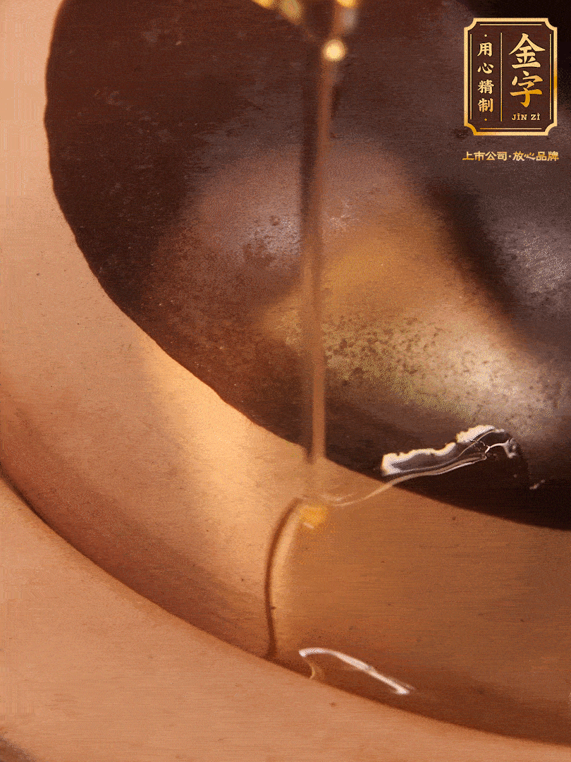 蓋蓋，沿著鍋蓋邊淋上一圈花生油