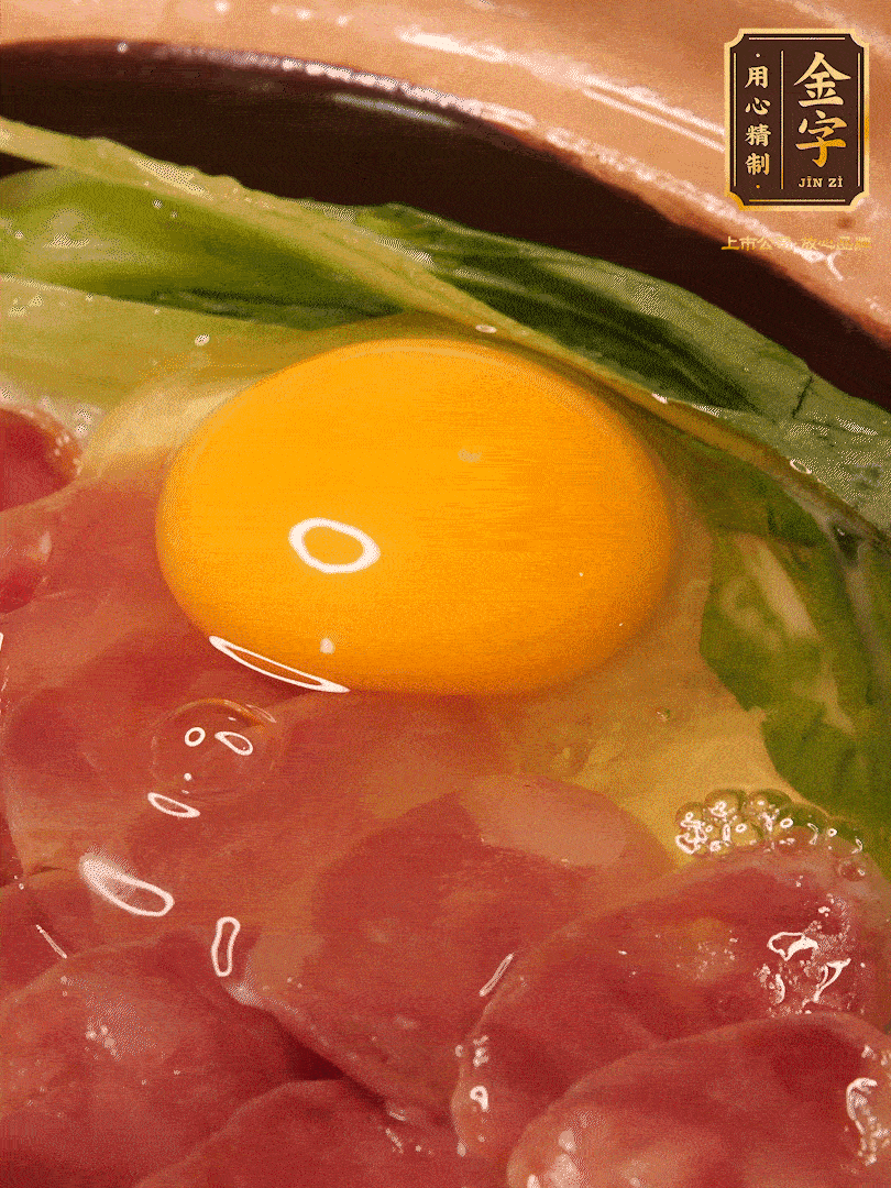 再將鍋放平煮1分鐘，開蓋打入1顆雞蛋