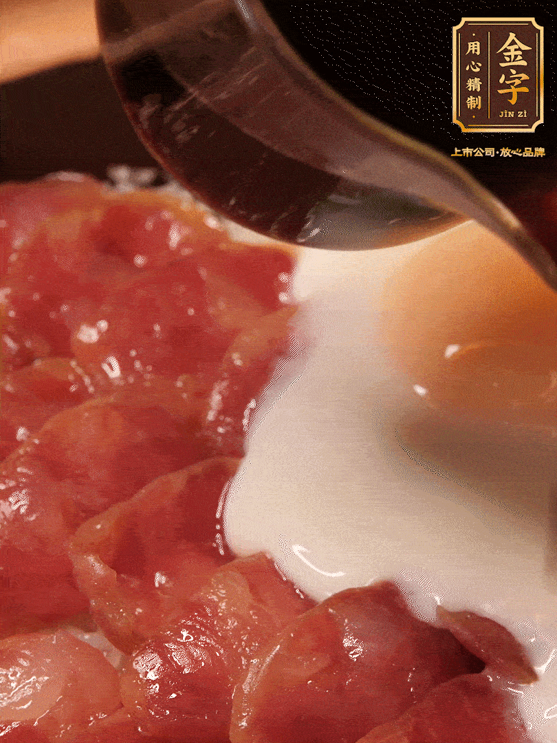 燜2分鐘后開蓋淋上醬汁（3勺生抽、1勺老抽、1勺白糖、1勺蠔油、1/4勺香油和6勺清水，開中火煮沸，攪勻）