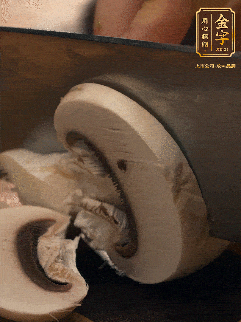 白蘑菇切片，蠶豆去殼