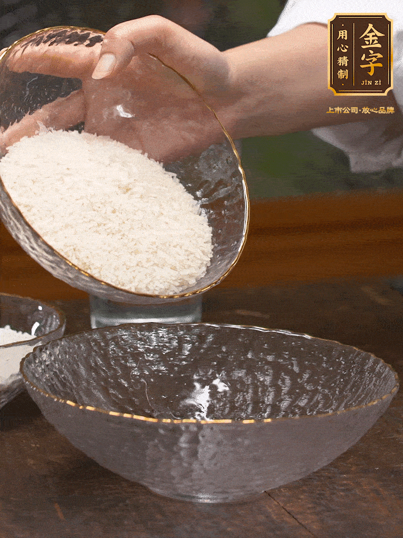 梗米、糯米6：4，浸泡30分鐘