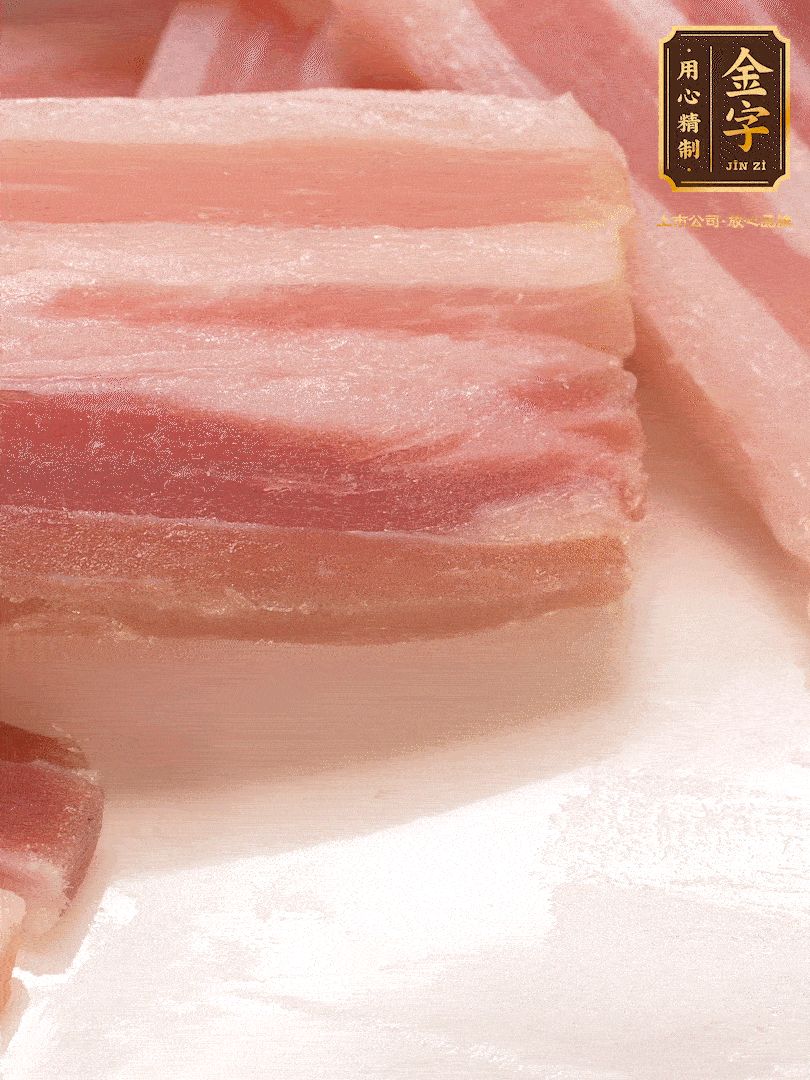 金字淡咸肉，煮熟切片