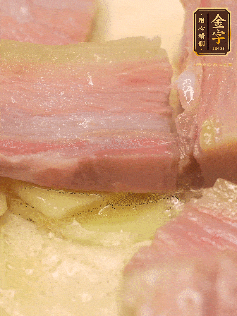 鍋內(nèi)熱油放點姜絲，煸香咸肉