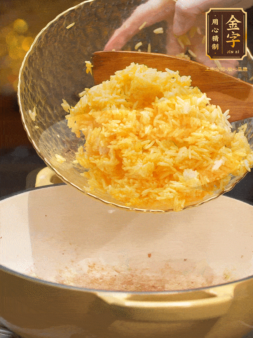 油溫8成熱，下米飯翻炒