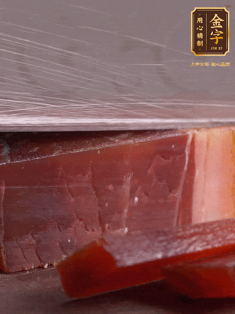 準(zhǔn)備食材。選用足年發(fā)酵的金字火腿，煲出來的湯更加鮮美?；鹜惹谐杀∑瑴厮?分鐘。