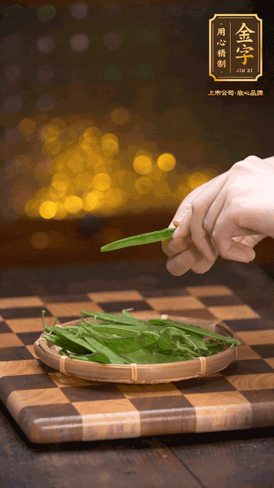 荷蘭豆去掉兩頭，切成菱形，下沸水中，加鹽、油汆燙30秒