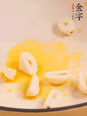 鍋內(nèi)少許菜籽油，爆香蒜末干辣椒