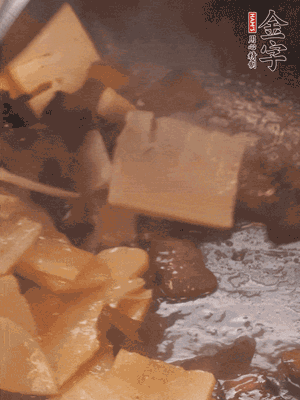 熱油起鍋，下醬油肉煸炒出香味