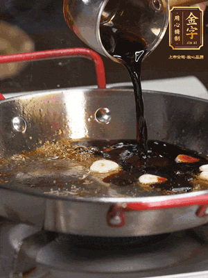 煲飯期間，用油煎熟牛肝菌。再用底油加醬油、蒜片調出鮮美醬汁